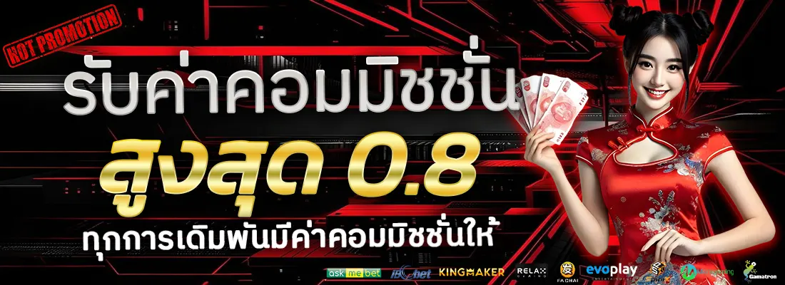 2.โปรฝาก 100 รับ 50-Recovered-Recovered-Recovered-Recovered-Recovered