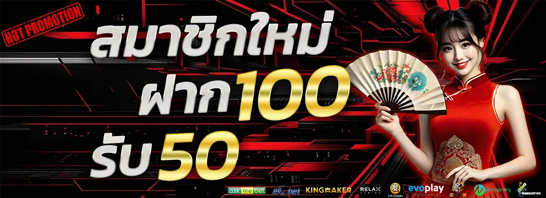 3.โปรฝากแรกของวัน รับเพิ่ม 10%-Recovered-Recovered-Recovered-Recovered-Recovered
