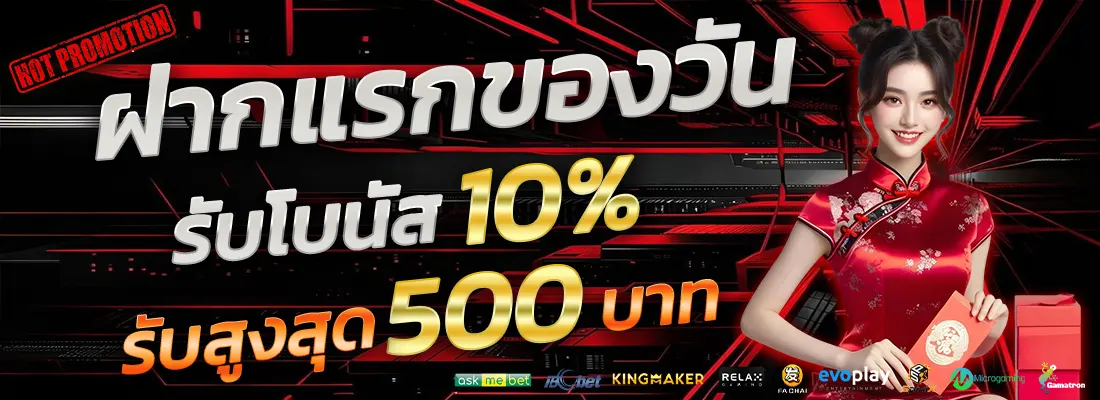 5.โปรเซียนบาคาร่าตัวเทพ-Recovered-Recovered-Recovered-Recovered-Recovered